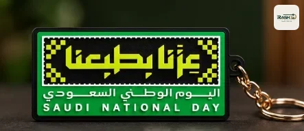 Our pride medal of our nature 🇸🇦 – 2