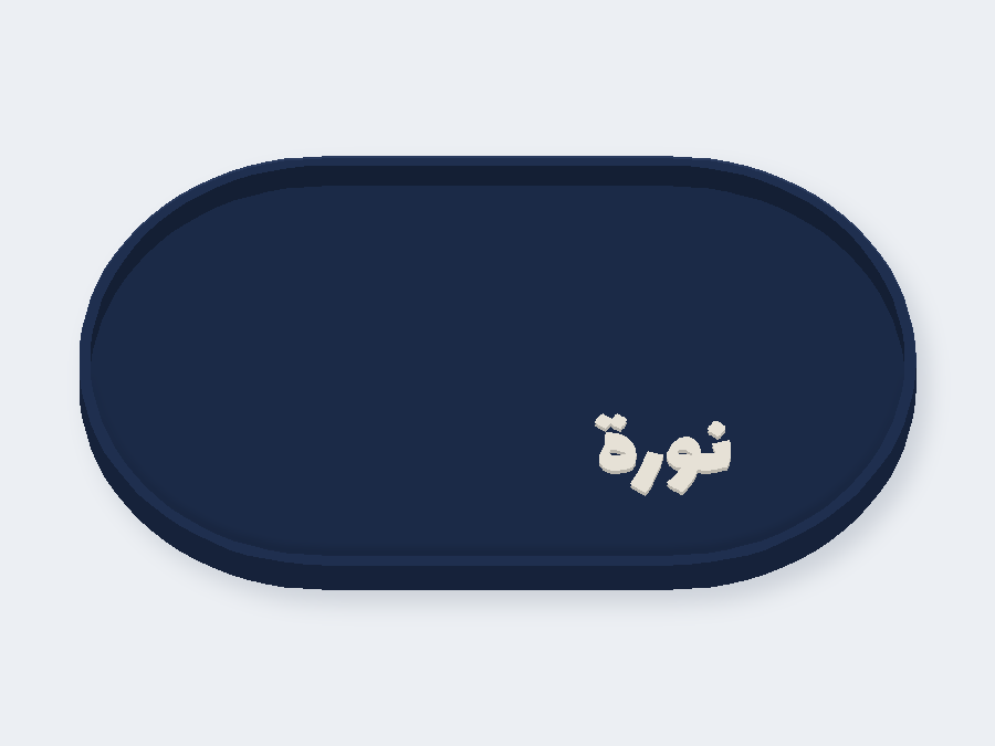 Named oval tray – 2