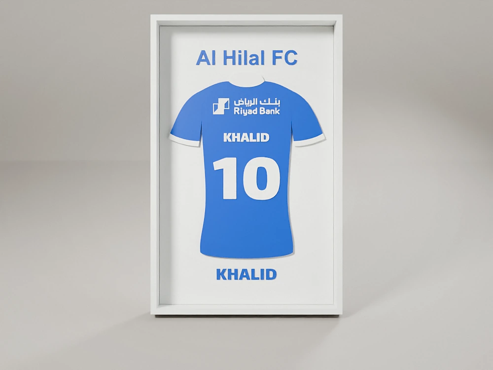 Al Hilal Home jersey plaque – 3