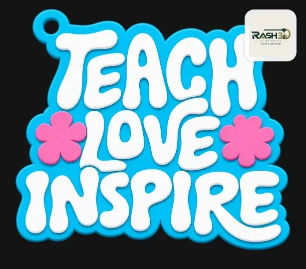 ميدالية Teach Love Inspire 🌸