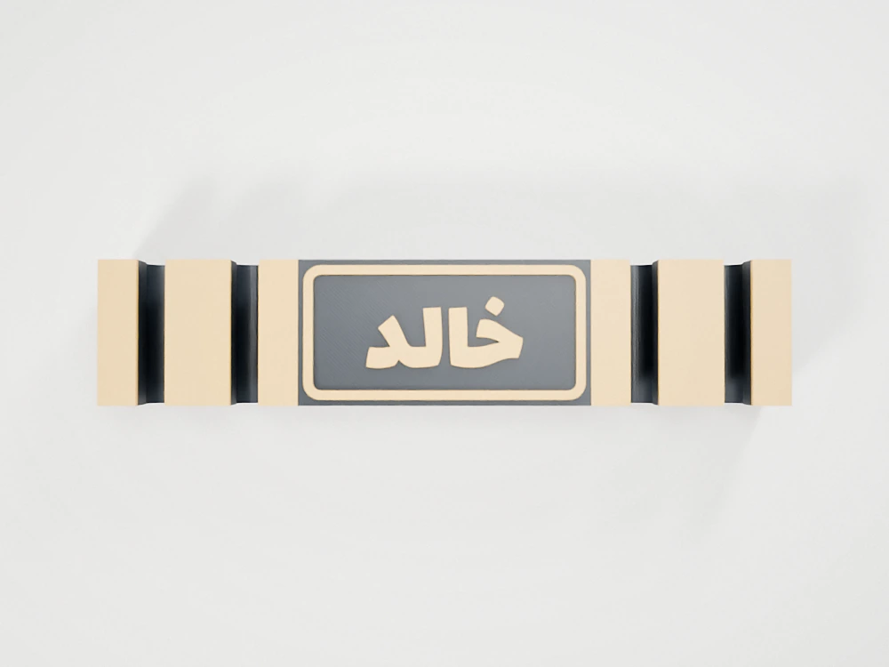 منظم أسلاك بالاسم – 3